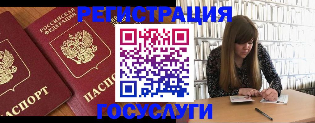 прописка законно в Кохме