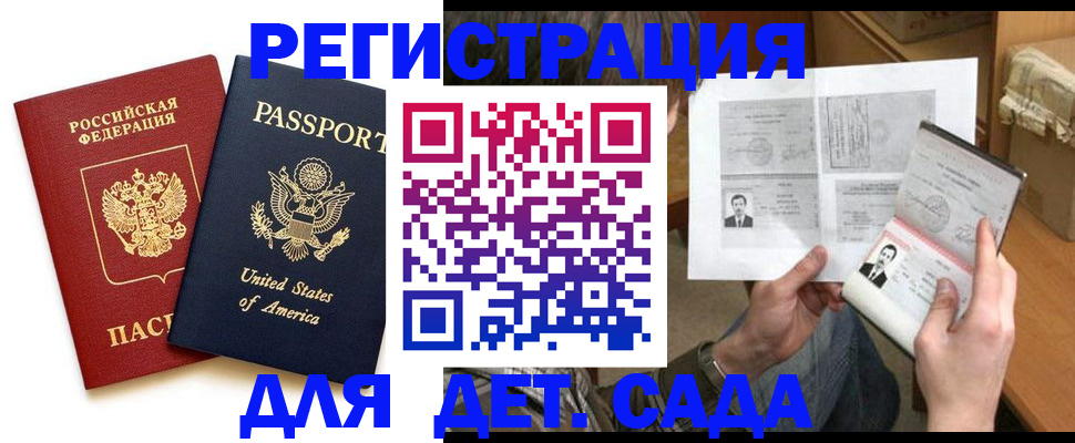 временная регистрация собственник в Кохме