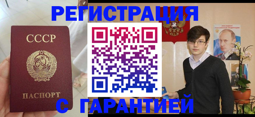 временная регистрация поиск в Кохме