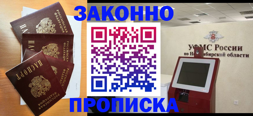 форма 3 в Кохме